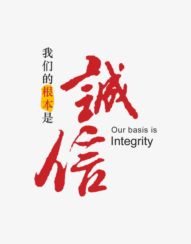 太平收账公司